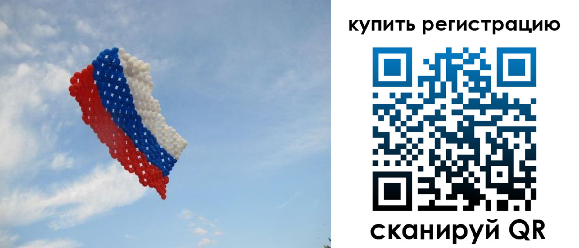 временная регистрация надежно в Малгобеке