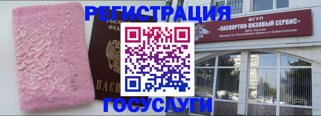 временная регистрация поиск в Малгобеке